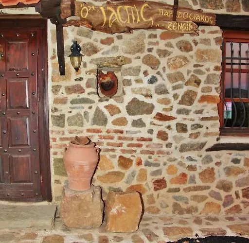Πανσιόν 'ιασπις Καστοριά